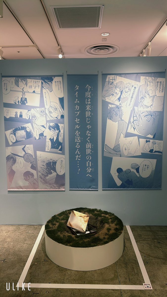 いぬぼく展行ってきた〜🥰物販で藤原ここあ先生のラフ・下描き集が売ってて、推し作家のこんなの買うしかなくない??と思って全部買った 