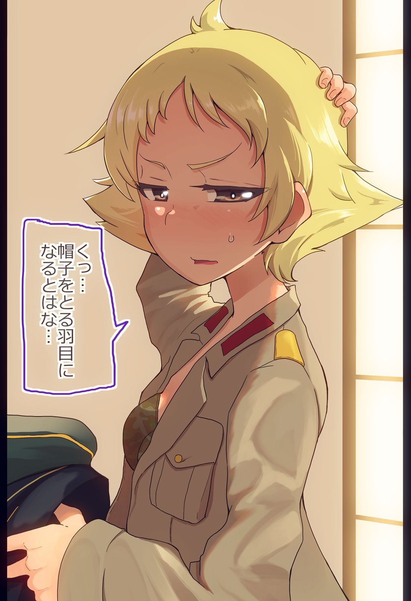 エルヴィンさんと野球拳してみた5/8(+おまけ没ラフ)
4試合目、帽子とる。没のほうはとった帽子(サングラス)に反射してみんなが映ってます。ほんとはこっちがよかったのですが分かりづらかったので止めました

Fourth game, Erwin loses.

Erwin: "Damn, do I have to take my hat off?" 