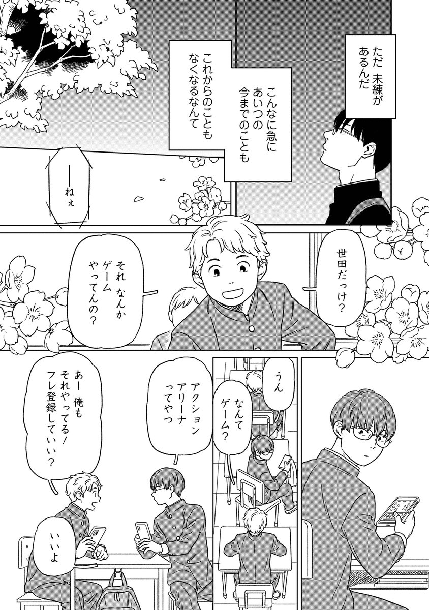 (3/4) 