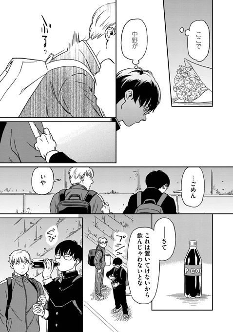 (4/4) 