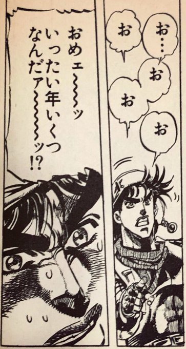 餓狼伝説CotWの不知火舞が発表されましたもはや三十路を超える(はずの)彼女昔と変わらぬそのお姿に... 