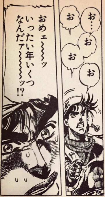 餓狼伝説CotWの不知火舞が発表されました
もはや三十路を超える(はずの)彼女
昔と変わらぬそのお姿に... 