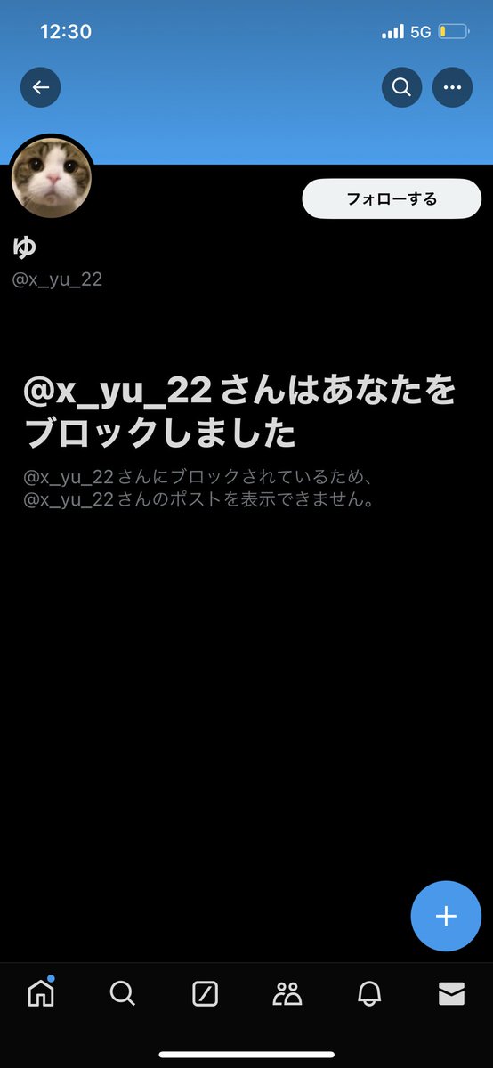 luv_110130's tweet photo. @x_yu_22 
@x_yu_22 
@x_yu_22 
詐欺師です！
他の方も注意喚起しているので引っかかる方はいないと思いますが一応お気をつけください！
twice ive シリアル 詐欺 注意喚起 交換 買取 https://t.co/9Nshe38zJs