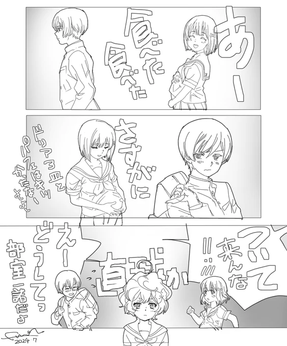 #川島緑輝
#久石奏
恋敵2 