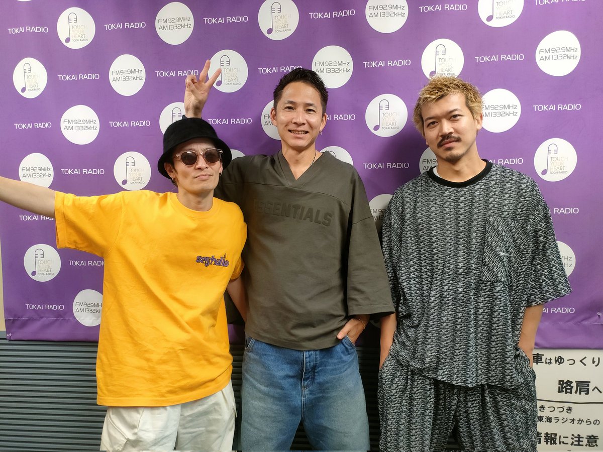 LIFEHACKERS929's tweet photo. 今日のゲストは「NIKO NIKO TAN TAN」(@NIKONIKOTANTAN_)から #OCHAN さんと #Anabebe さんでした👏

8/7にメジャー1stアルバム「新喜劇」をリリース💿

10/26(土)に新栄シャングリラでライブがあります✨

最新情報はこちらから⏬️
https://t.co/yFKoGbRhrC

#ハッカーズ #TOKAIRADIO #南城大輔 https://t.co/N8MUdIxmTt
