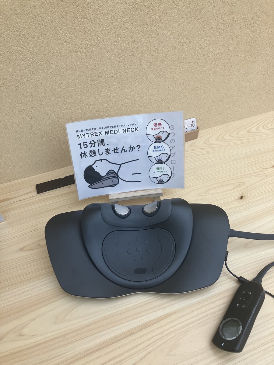 MYTREX MEDI NECK EMS電動ネックストレッチャー（MYTREX MEDI NECK EMS 
