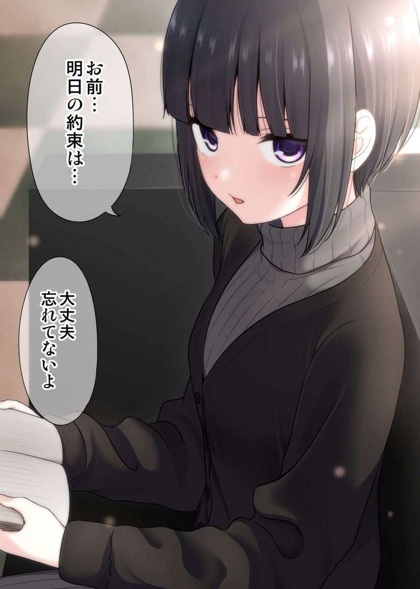白雪千夜は実装された瞬間に惚れ込んだキャラです 