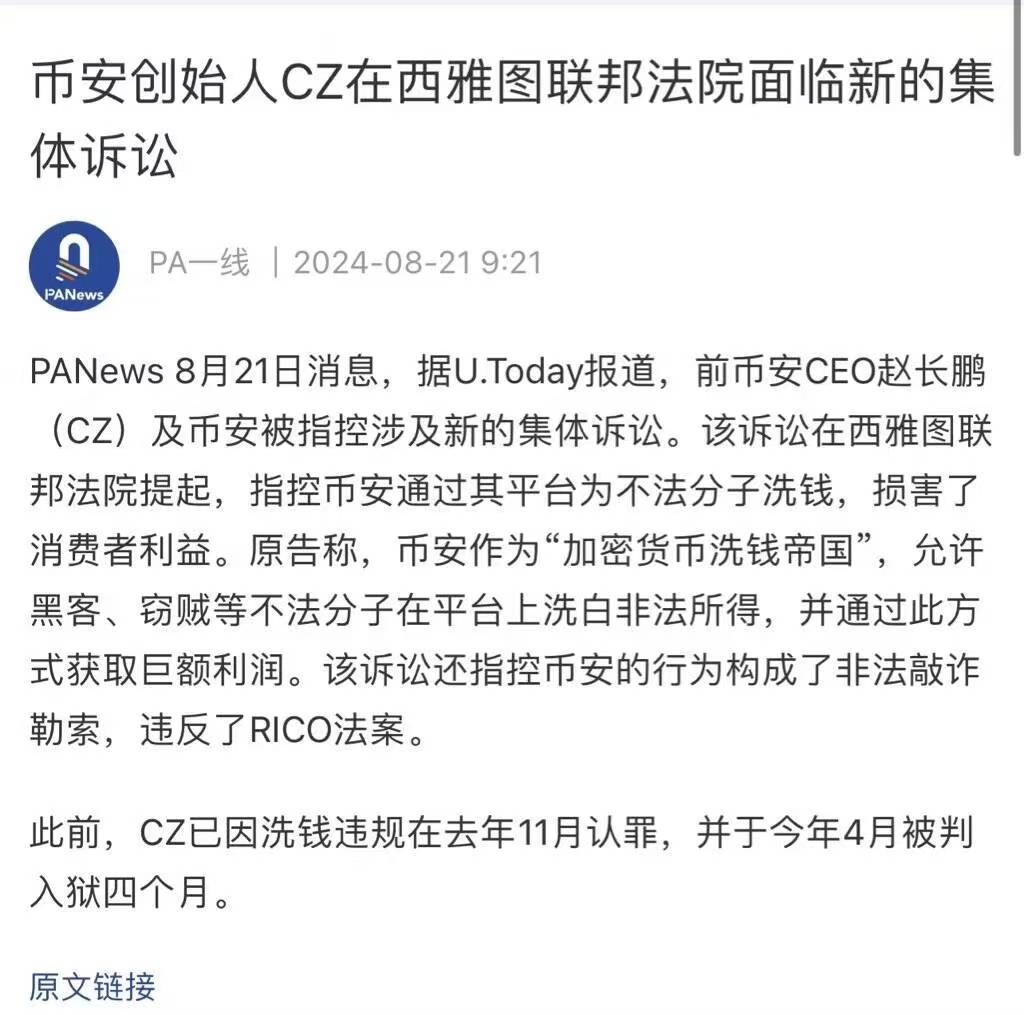 现在US各州gov是质押CZ挖矿是吗，我们质押BNB人家质押CEO，吃相是真的丑陋了
