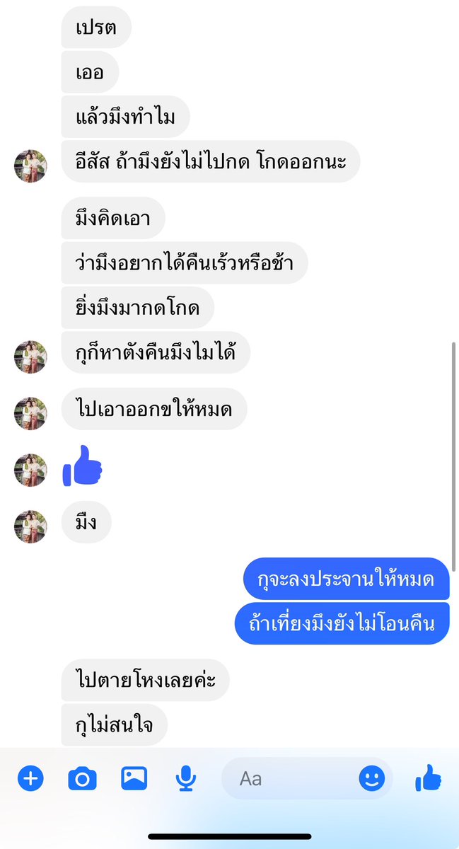 b97892619's tweet photo. โกง หลายกลุ่มเเล้ว ระวังนะคะ ‼️‼️
เบอร์มัน 096-961-6585
9053612491 กรุงไทย ณัฐชัย ช้างอ่อน
เฟสหลายอันมากๆ
- ขนมปัง ลูกสาวคนโต
- Miew Pattaree Kaeakrum
- ปีใหม่พัททรีย์ เกือกรัมย์ 
ชื่อจริง  นฤมล คงเล่ง
บช.ที่โอน 9610140696 กรุงไทย 
สุชาดา ทับกิจ
9053612491 กรุงไทย ณัฐชัย ช้างอ่อน https://t.co/UNS9HmgGJC