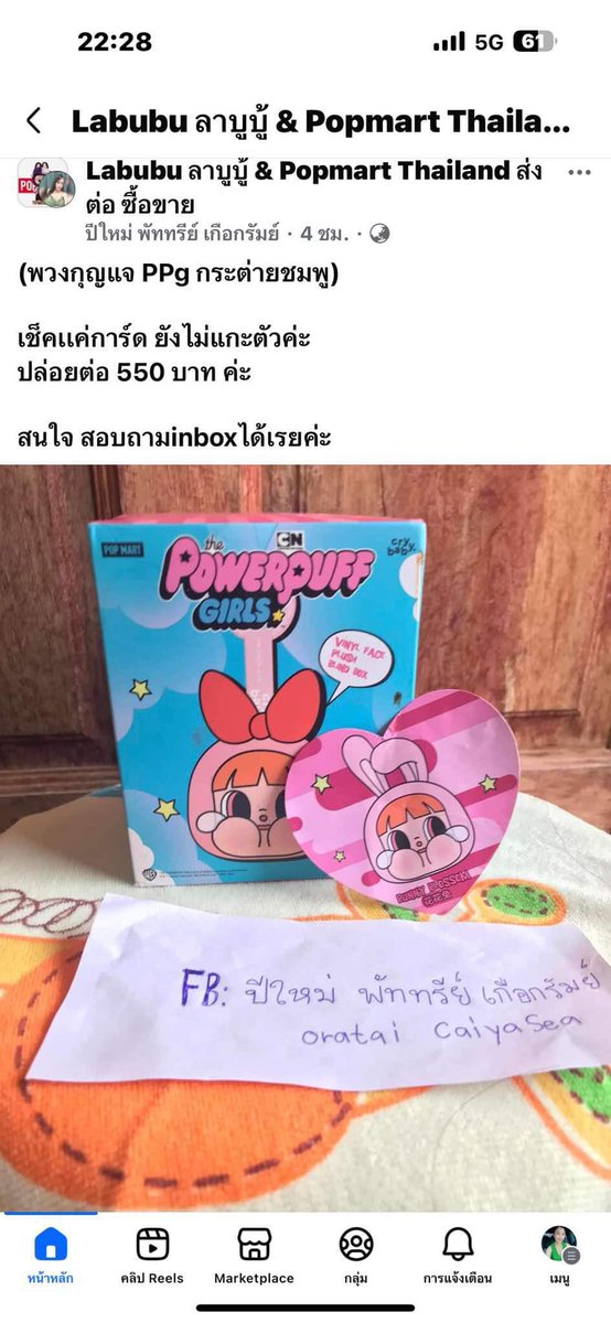 b97892619's tweet photo. โกง หลายกลุ่มเเล้ว ระวังนะคะ ‼️‼️
เบอร์มัน 096-961-6585
9053612491 กรุงไทย ณัฐชัย ช้างอ่อน
เฟสหลายอันมากๆ
- ขนมปัง ลูกสาวคนโต
- Miew Pattaree Kaeakrum
- ปีใหม่พัททรีย์ เกือกรัมย์ 
ชื่อจริง  นฤมล คงเล่ง
บช.ที่โอน 9610140696 กรุงไทย 
สุชาดา ทับกิจ
9053612491 กรุงไทย ณัฐชัย ช้างอ่อน https://t.co/UNS9HmgGJC