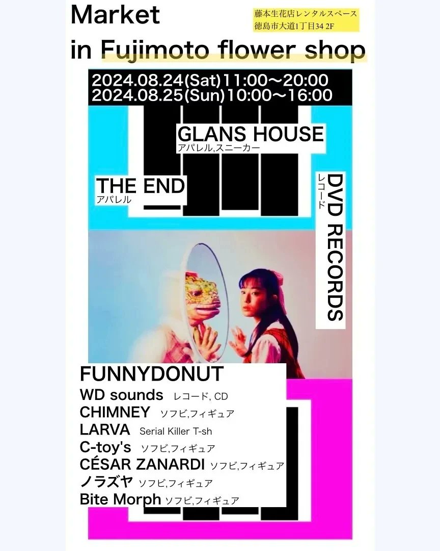 H43ZOO's tweet photo. 第四弾のソフビです。
C-toy'sさんのアイテムです。
白色と蓄光の２種類です。

8/24,25日のマーケットで販売致します。

上の空怪獣ボー 白色 3500円(税込) 5個 全高 11cm

上の空怪獣ボー 蓄光 3500円(税込) 5個 全高 11cm

Babababa 白色 3300円(税込) 5個 全高 11cm https://t.co/pkfwGzIZkF