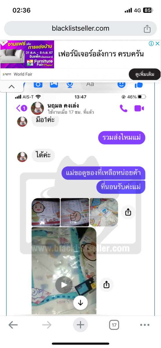 b97892619's tweet photo. มันโกลกล่องสุ่ม เเถบทุกกลุ่ม โกงของใช้ด้วย https://t.co/ghX4cGBVRI