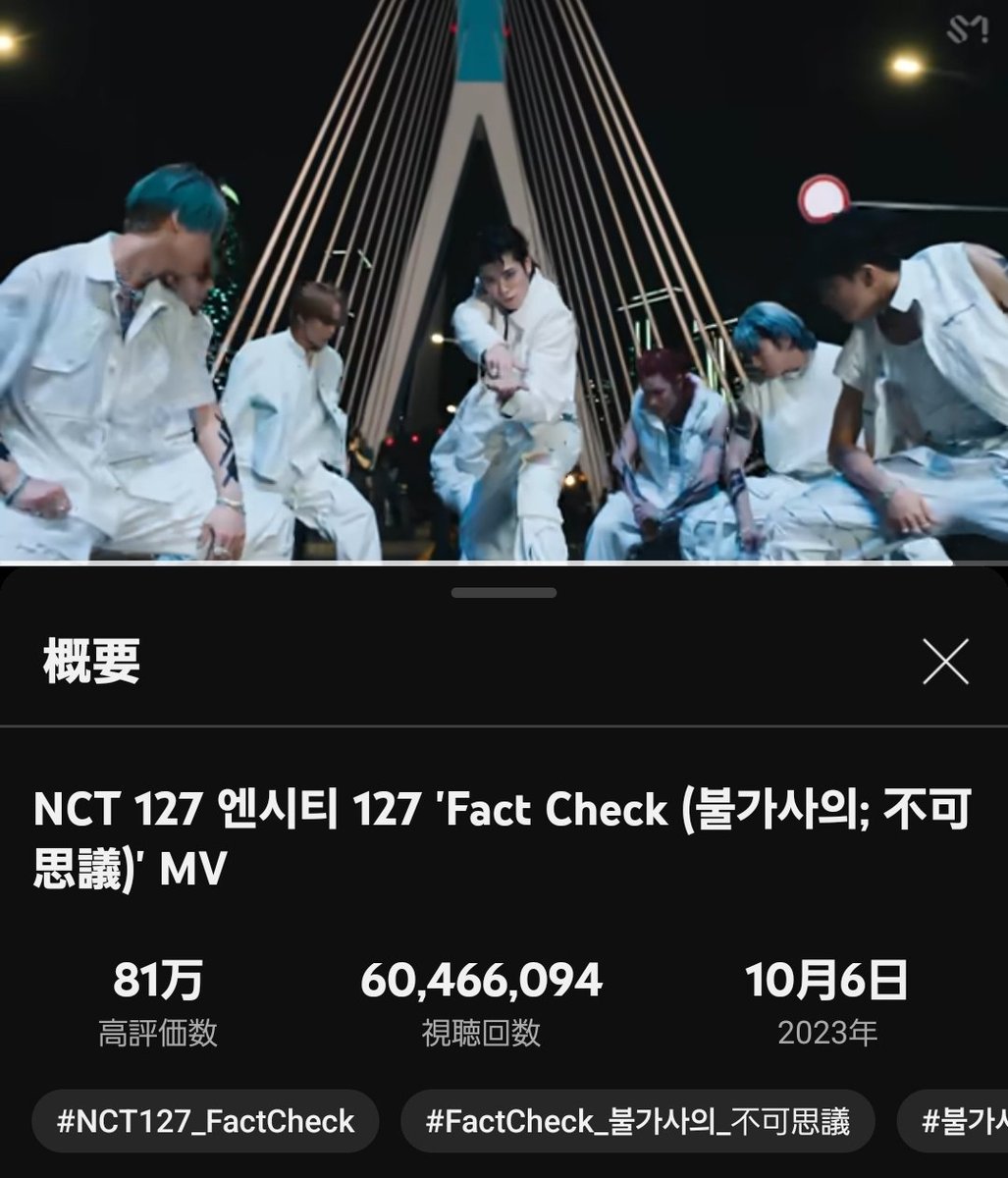 tychi07011215's tweet image. 💚NCT127 Fact Check MV💚

WALKと一緒に回していこう♪

▶️youtu.be/vGuJuW0bDWA?si…

#NCT127_FactCheck 
#FactCheckTo100M 
#NCT127 #イリチル