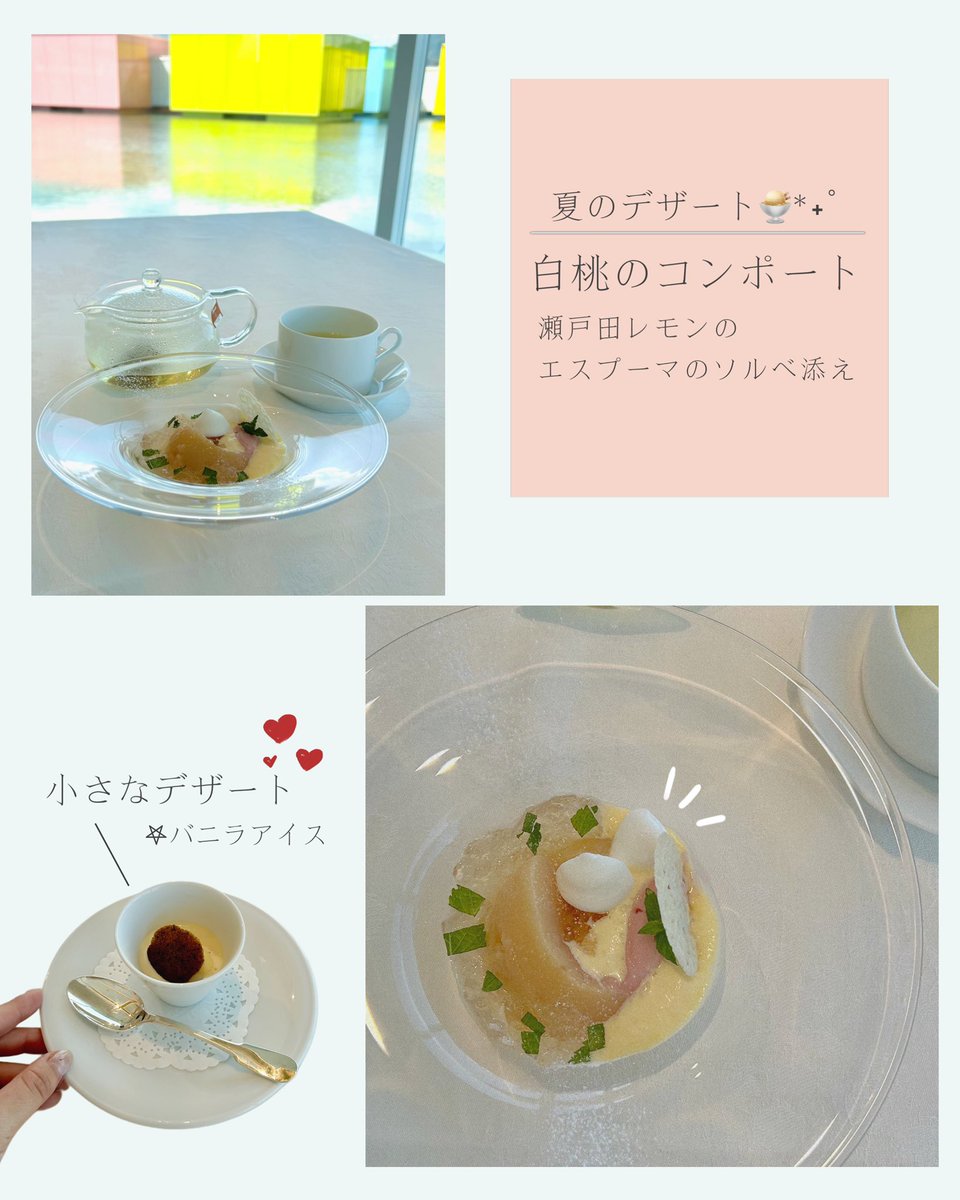 りんこ　広島カフェ･グルメ tweet media