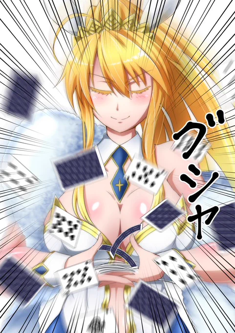 バニトリアとトランプ#FGO  #バニーの日 