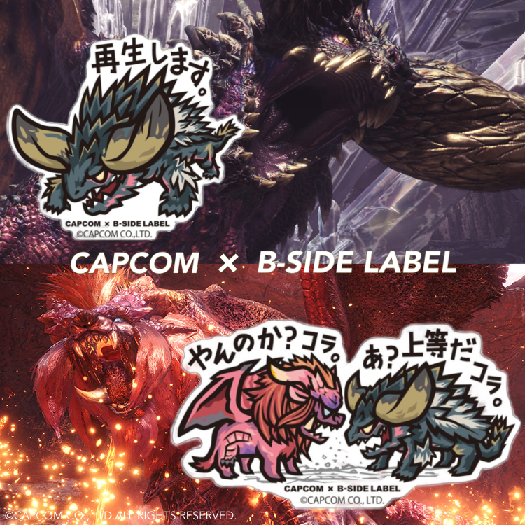 モンスターハンター」シリーズ グッズをご紹介！ □CAPCOM×B-SIDE