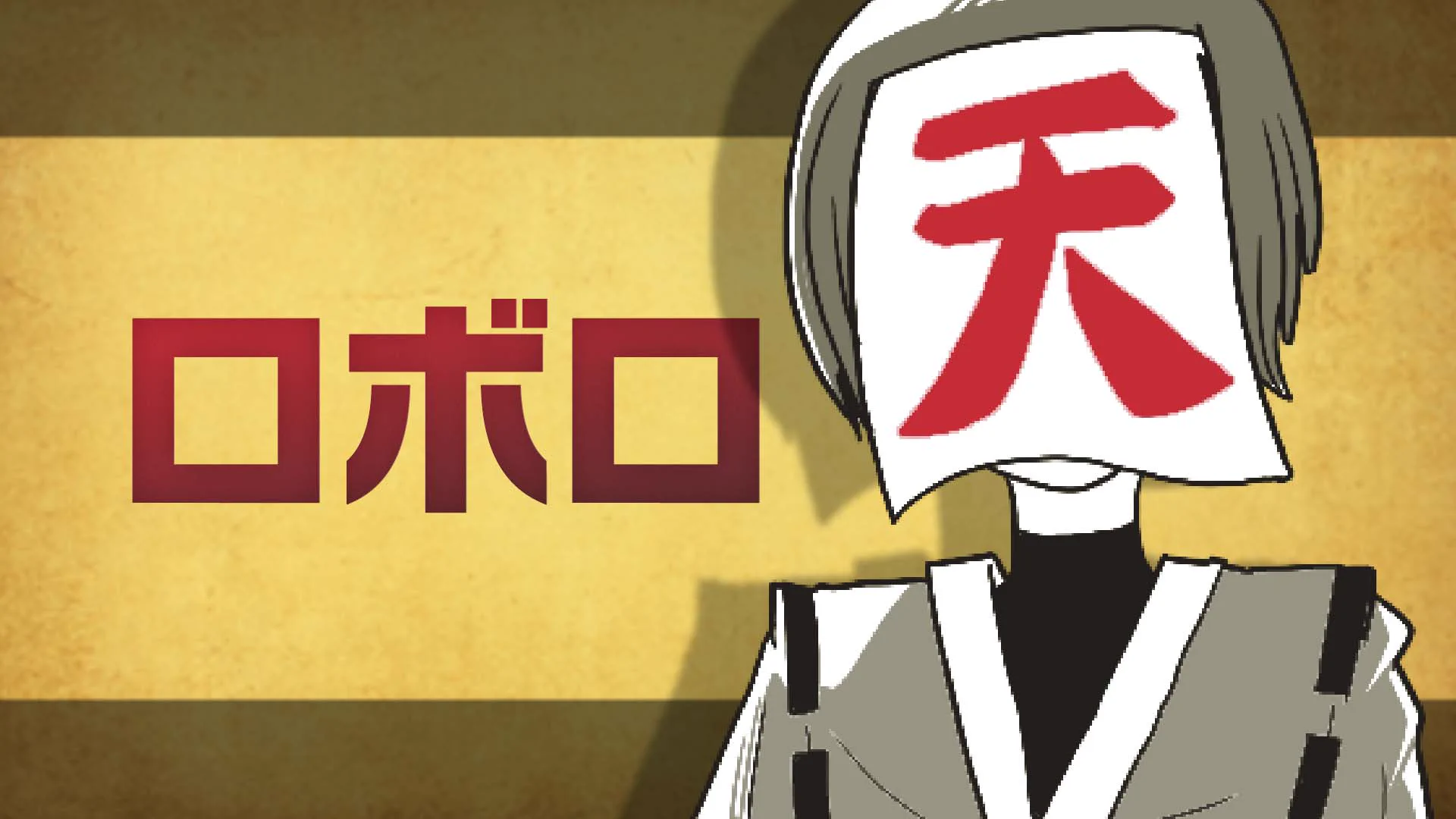◯◯の主役は我々だ！ on X: 