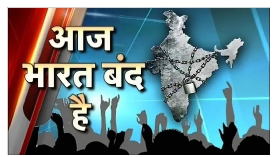 madhu_quen's tweet photo. वो ही लोग पोस्ट पे आए जो भारत बंद के समर्थन में है।।😇😇✊🔏जयभीम
#21_अगस्त_सम्पूर्ण_भारत_बंद https://t.co/2t7tvenevU