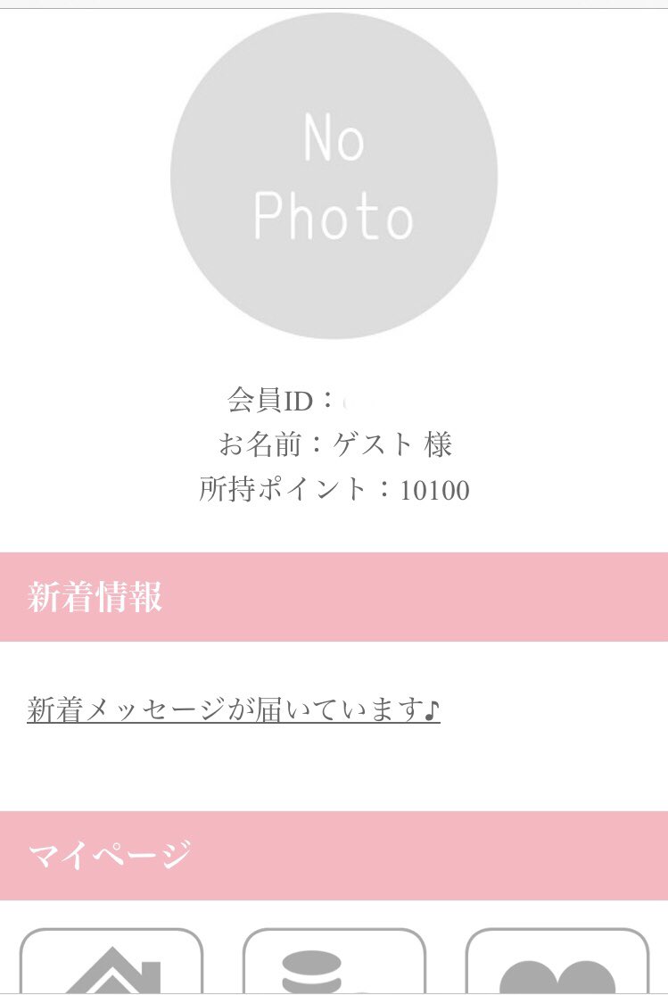 まるく on X: まるく on X: