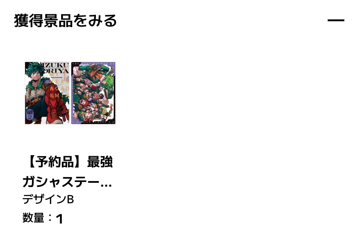 CXics1's tweet photo. 【交換】僕のヒーローアカデミア ヒロアカ 最強ジャンプ  クリアファイル

譲▶︎ 緑谷×2
求▶︎ 轟、爆豪

コンプの為に探しております🙇‍♀️

郵送希望📮
Web分の為11月以降となります。
お気軽にお声がけ下さい！ https://t.co/RgC1ML8HbH