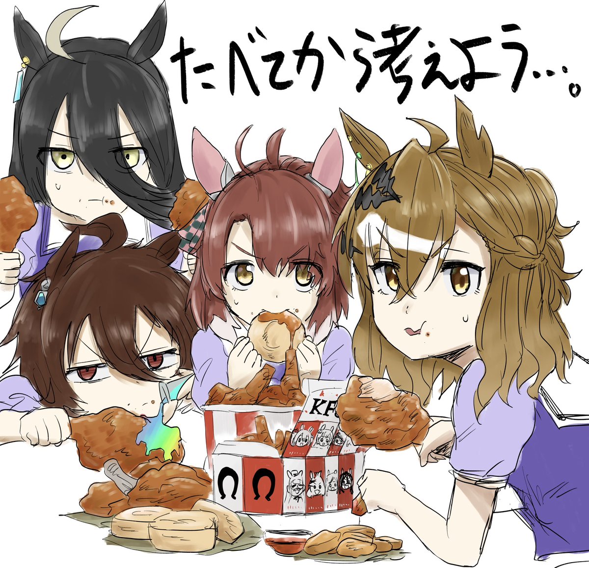 あみこ.png tweet media