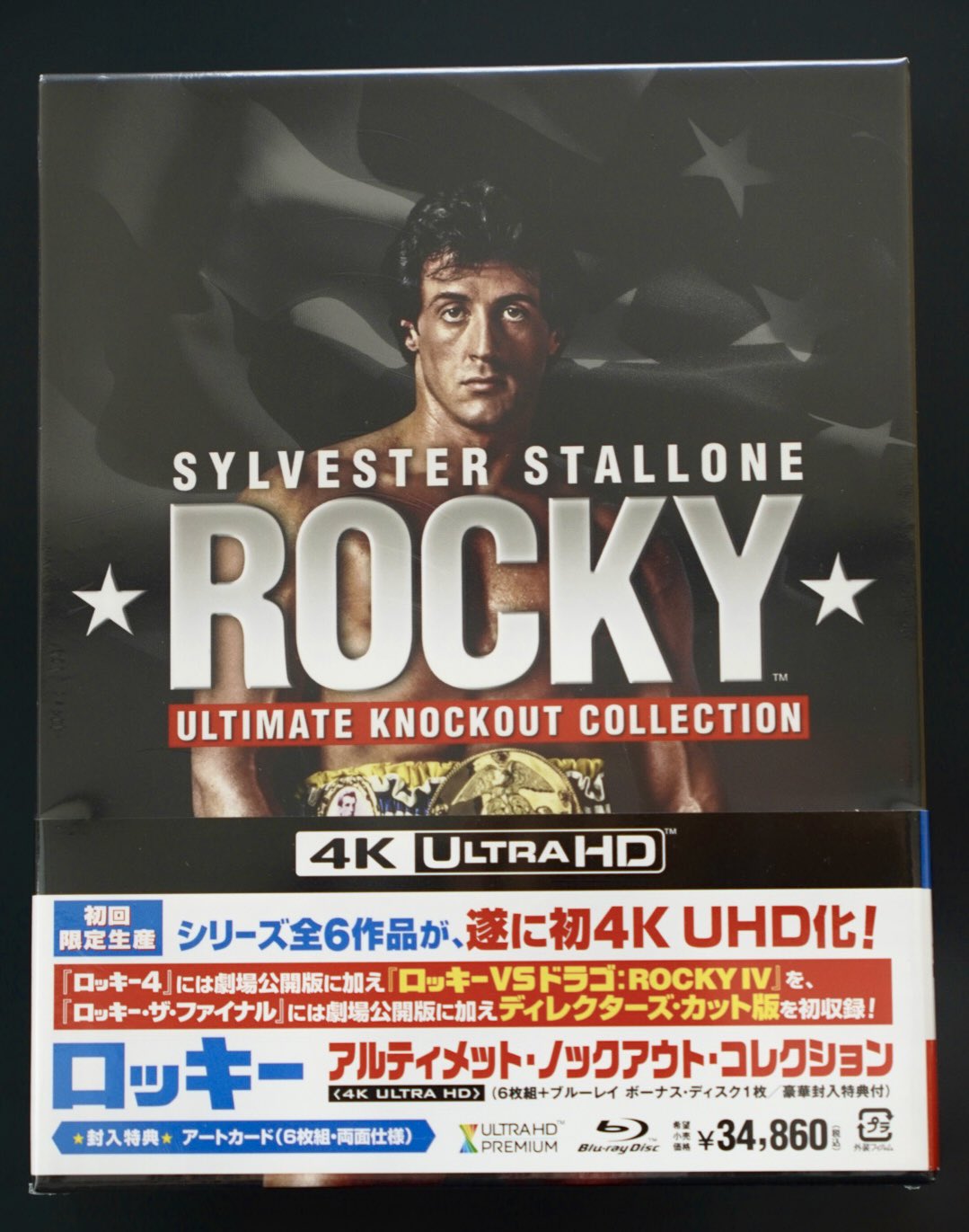 新品未開封】ロッキー ノックアウトコレクション 4K UHD 5枚組