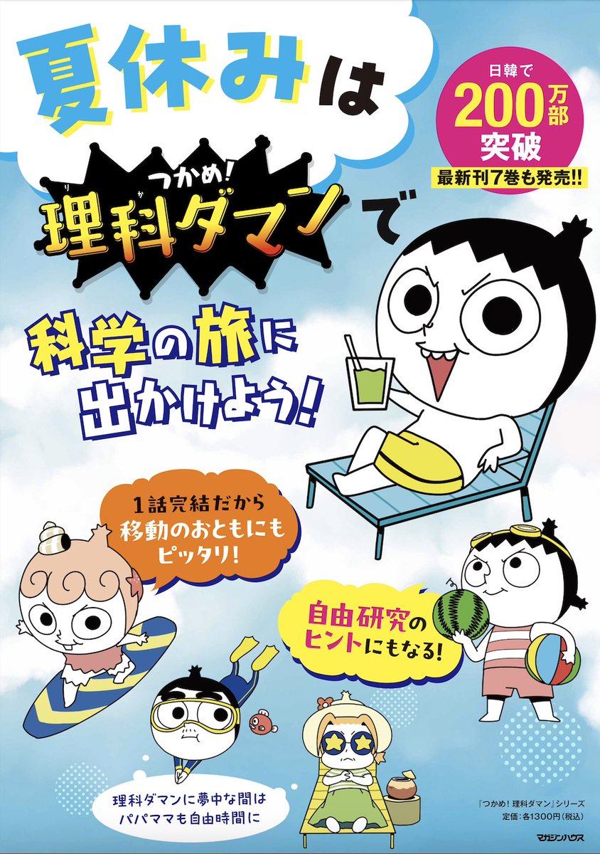 □━━━━━━□ ┃ 𝗠𝗘𝗗𝗜𝗔情報 ┃ □━━━━━━□ 本日、TBS