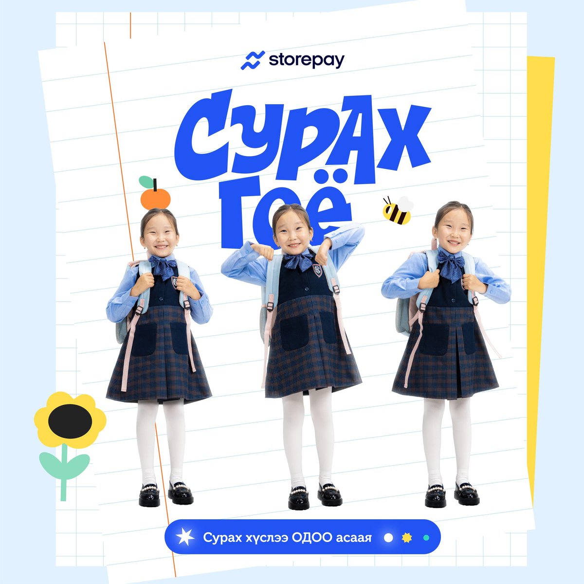 zulaannnn's tweet photo. Shoppy-c  хичээлийн  номуудаа  захиална, #storepay-c  формын хувцас хувааж төлнө. Хүүгүй  хувааж төлөх боломж байхад ашиглах л хэрэгтэй. https://t.co/TY3VOGZBea