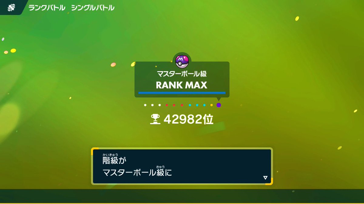 902 tweet media