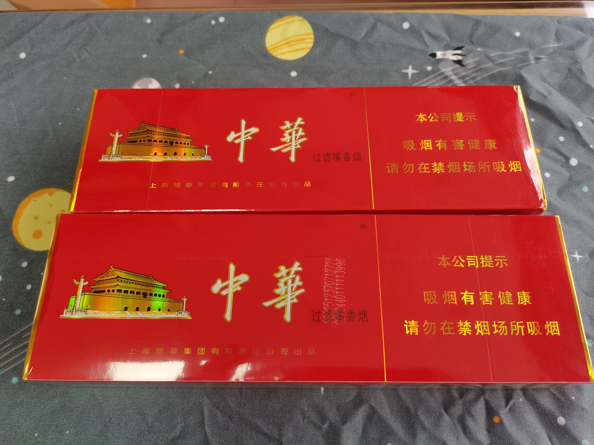 正品国烟------专为海外华人代购 零售 批发 tweet media