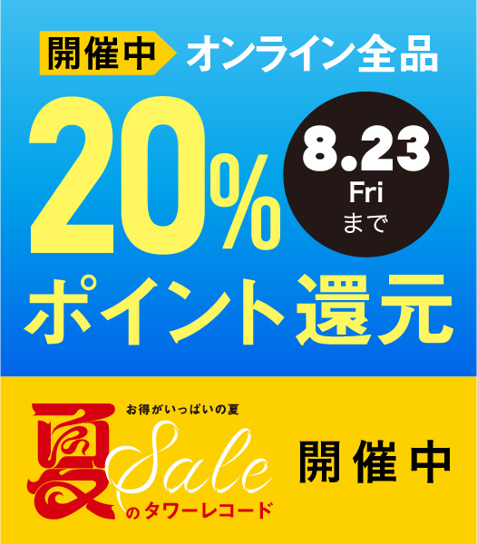 TOWER_Online's tweet photo. 【本日発売♪】
#アリケイト
『ヘヴン・トゥナイト』
スウェーデンのメロディック・ロック・バンド、よりメロディアスな楽曲にさらなるフックを加え彼らの才能が生かされたアルバム!
📢オンライン限定‼
全品ポイント20%還元🉐
https://t.co/bz6Jxlv4Yx
#タワレコHRHM #タワレコ洋楽 #Alicate https://t.co/jnxaXzaKjp
