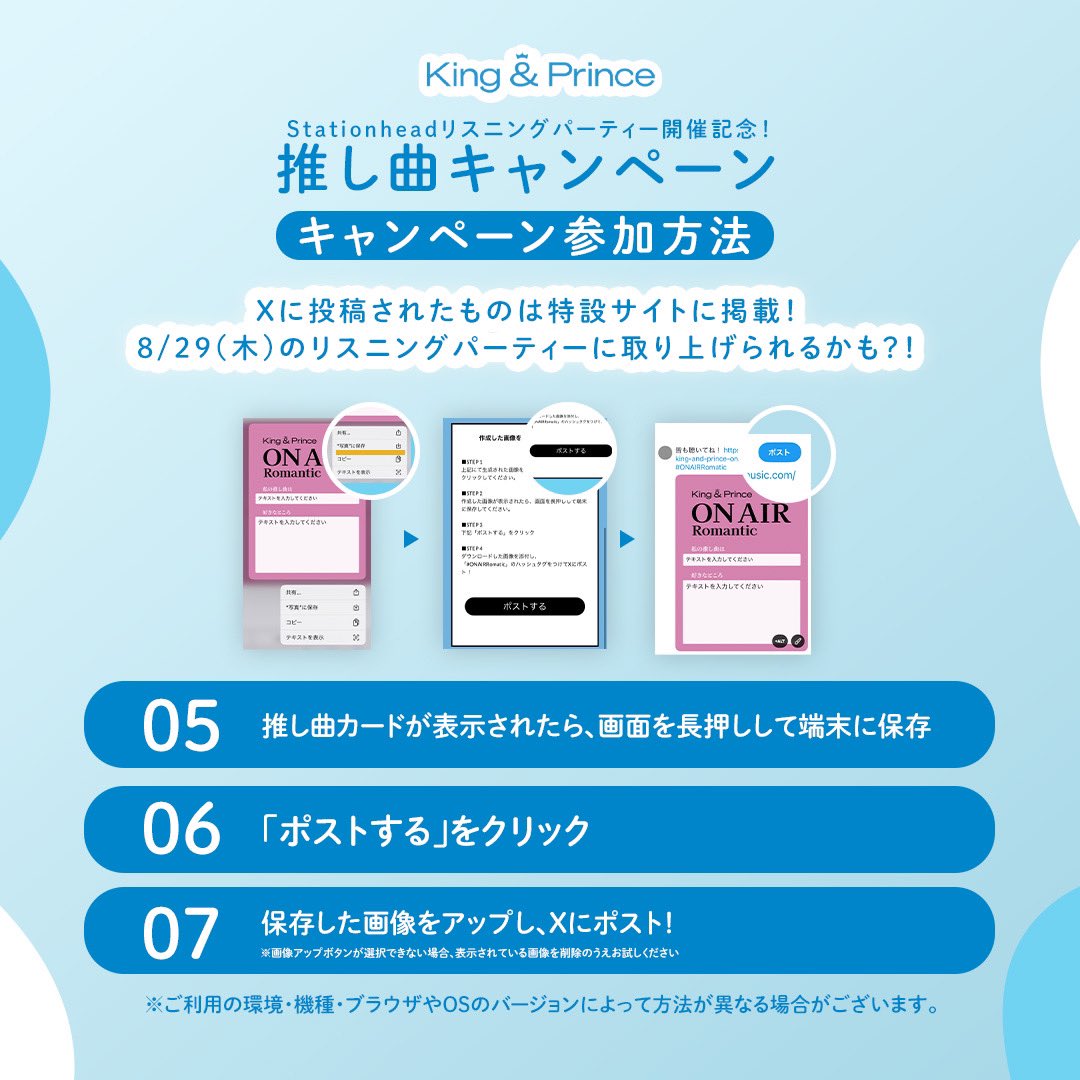 umusicjapan tweet media