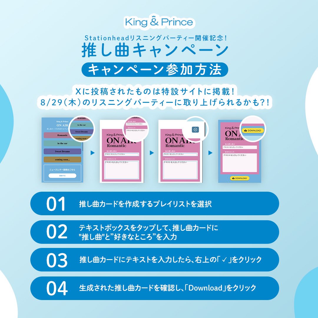 umusicjapan tweet media