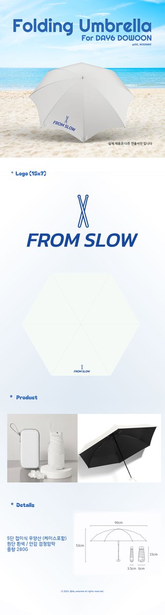 . ᘏ▸◂ᘏ             ╭ ◜◝   ◜◝   ◜◝   ╮
꒰   ɞ̴̶̷ ·̮ ɞ̴̶̷ ꒱   .oO 𝑯𝑩𝑫 𝑫𝑶𝑾𝑶𝑶𝑵 ᝰꪑ
( つ旦O         ╰ ◟◞    ◟◞    ◟◞  ╯

여름볕에 태어난 도운이의 생일을 맞아 #RT 해주신 5분께 일코용(?) FROM SLOW 양우산을 나눔합니다 !̤̮ 

* 기간은 제가 마감할때까지
*