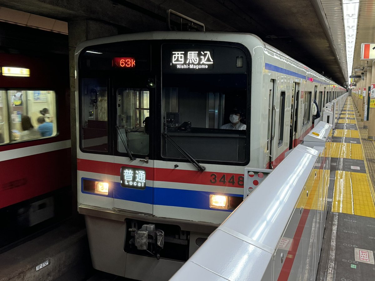 Xmas_EXPRESS_89's tweet photo. 久々に3400に逢えた
個人的に刺さる並びも👍
#3448f https://t.co/SUp9oOXlMC