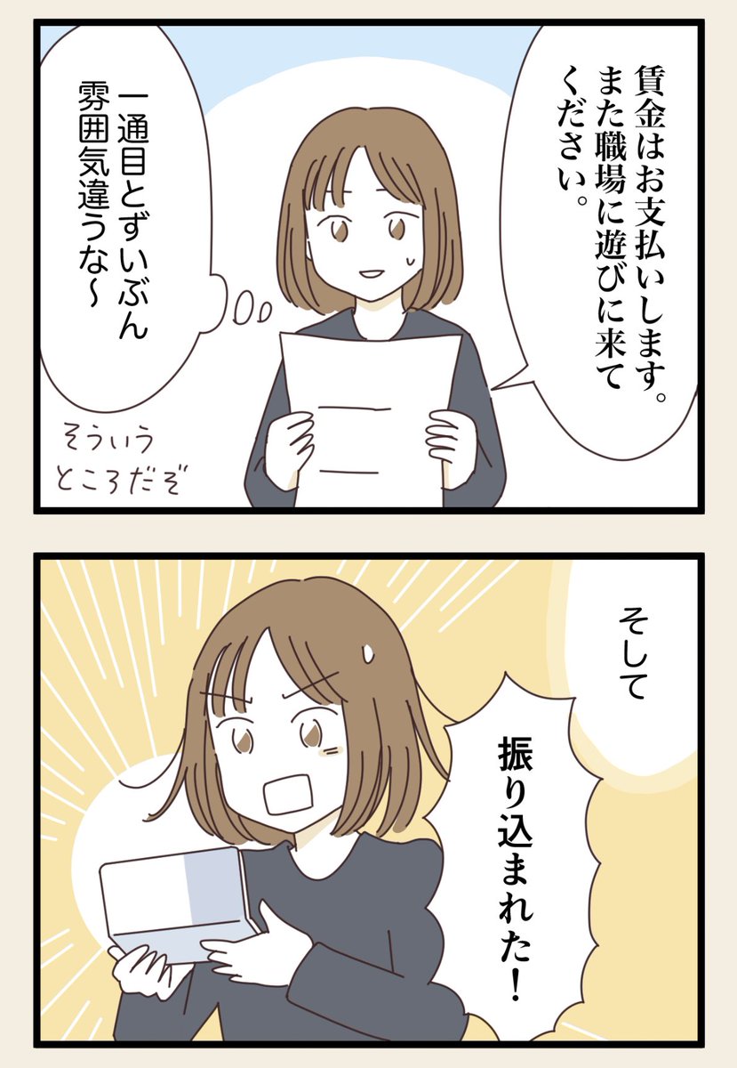 (6/6) 