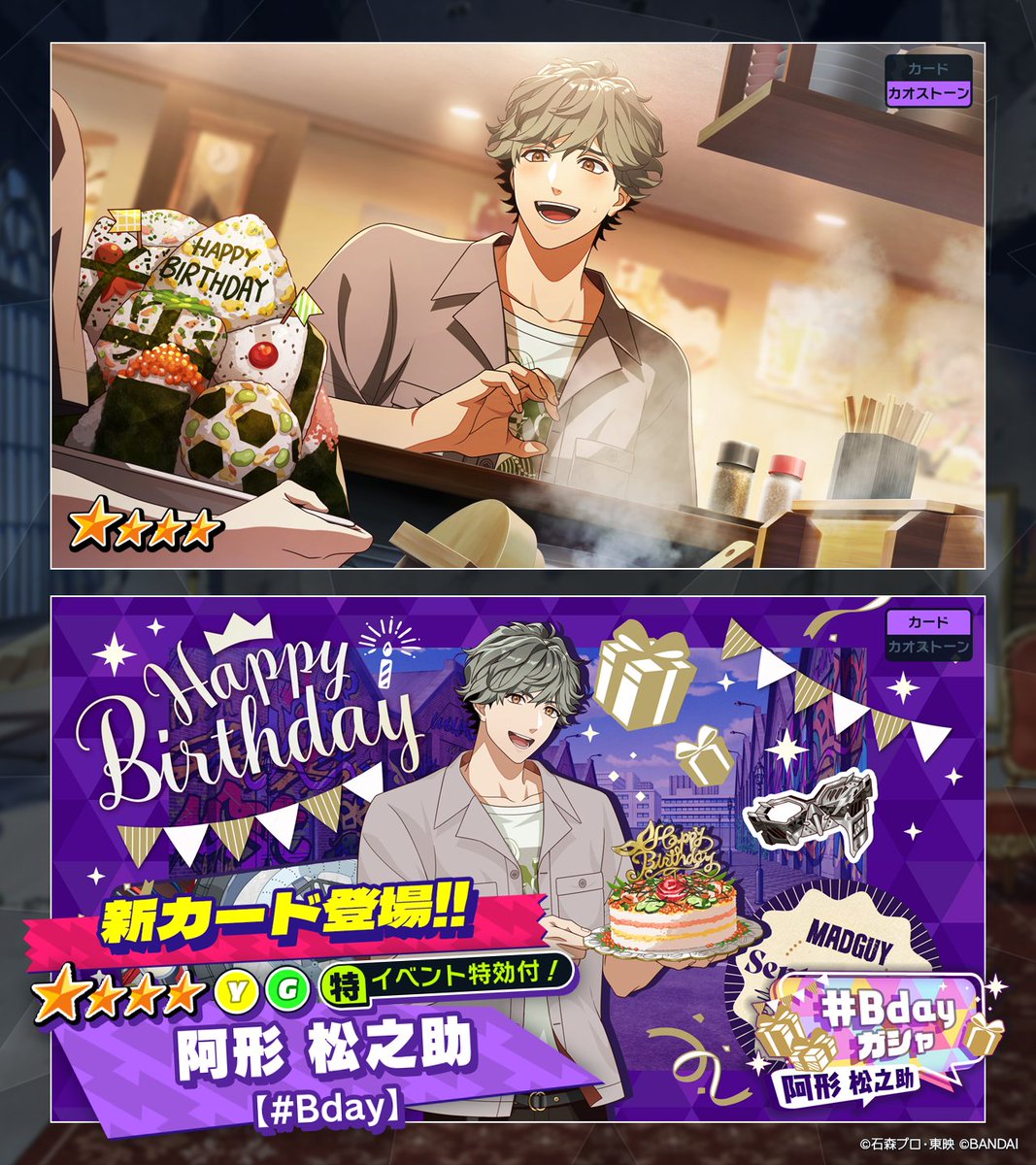 ライドカメンズ【公式】 on X