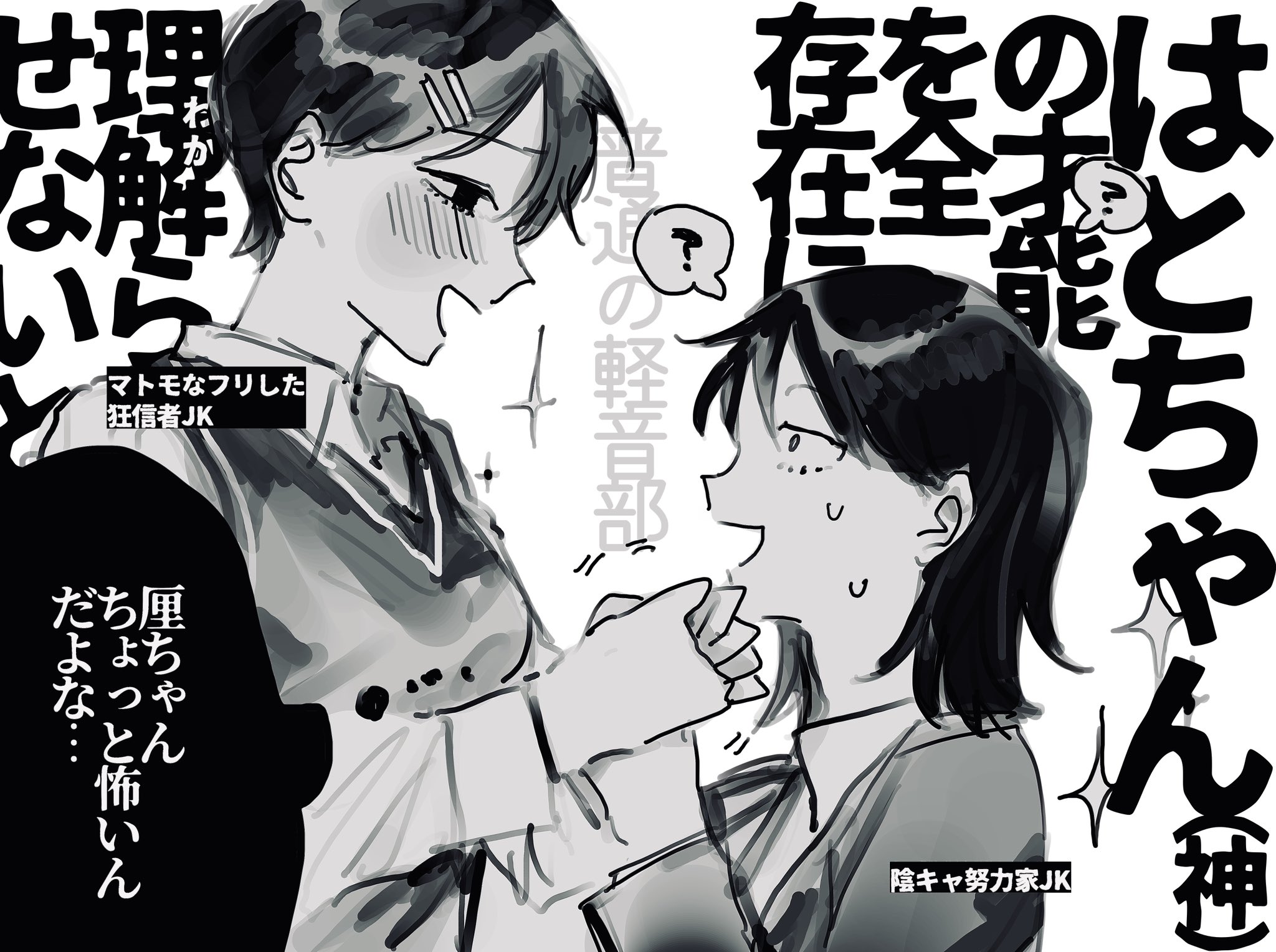 LaLa  【読み切り】切り抜き(2) ラバーゼ水切りかごセット 大(よこ置き)
