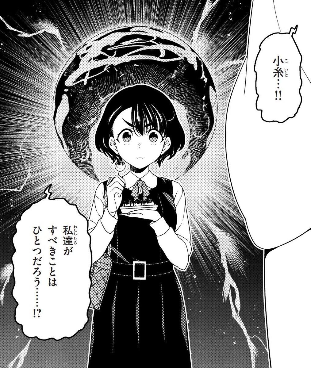 #江戸前エルフ 最新話&amp;無料分、
コミックDAYS&マガポケにて更新されました。

今回はエルフが大阪のエルフのお祭りに行きたくないけど行くはなし。
どうぞよろしくお願いいたします! 