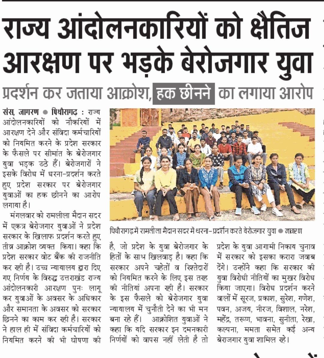 rawat_gharwal's tweet photo. @BJP4India @JPNadda @rammadhav_ @kishanreddybjp @BJP4JnK https://t.co/64DroTrsFa