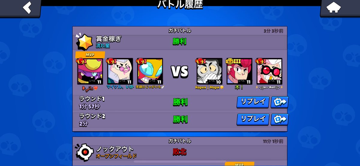 dani_neco's tweet photo. 今ってゴールドでもやれるんや https://t.co/5FTgKCz5Lb