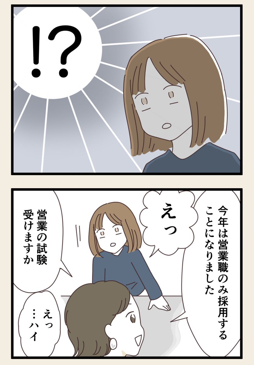(2/6) 