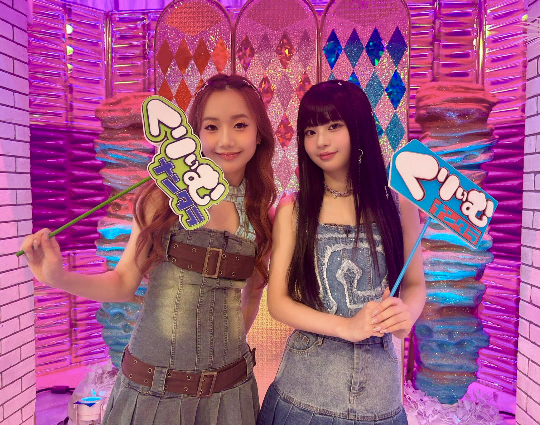 🫧 : #今日のミーアイ 20240821 @ #くりぃむナンタラ #KEIKO #RINON ME