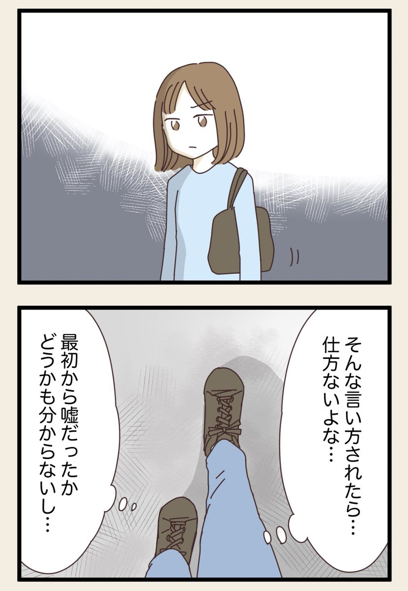 (3/6) 