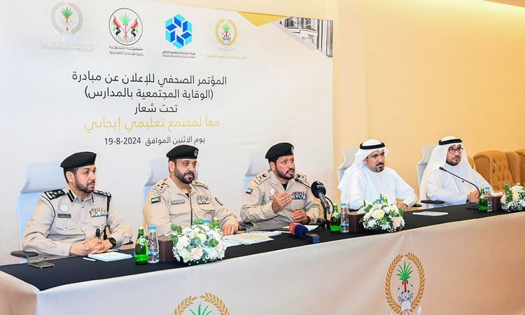 AlignMediaME's tweet photo. Surprise Inspections for Violence Prevention Drive. Find out more below:
https://t.co/5vcprEDVnA

#Inspections #Sharjah #Schools #education #safety #UAE #AlignMedia #AlignwithME https://t.co/vdd0SGIMgX