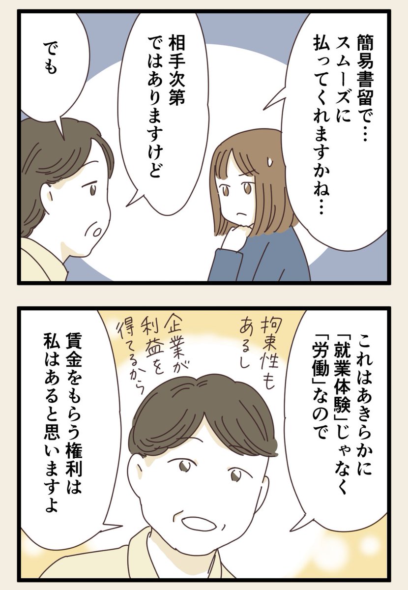 (5/6) 