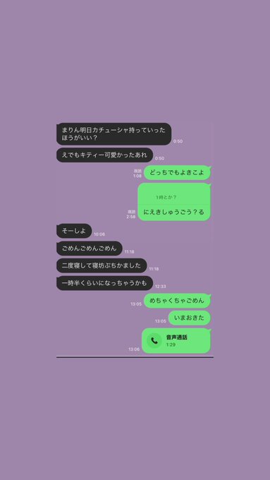 HinanoのTwitter画像26