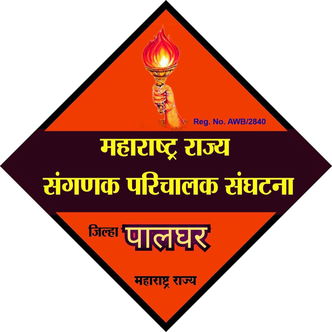 Dhanesh8446's tweet photo. ग्रामपंचायत #संगणकपरिचालक यांना शासन आणि प्रशासन किती दिवस घोळवत ठेवणार आहे मागील 12 वर्षांपासून 5 आणि 7 हजारांवर काम करणाऱ्या तरुणांना न्याय कधी?महाविकास आघाडी असो वा महायुती भ्रष्टाचार बंद करा कम्पनी दूर करा न्याय द्या @mieknathshinde @Dev_Fadnavis @AjitPawarSpeaks @girishdmaha https://t.co/7a7luwLCpc