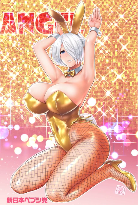 また同じの貼る・・・ #バニーの日 