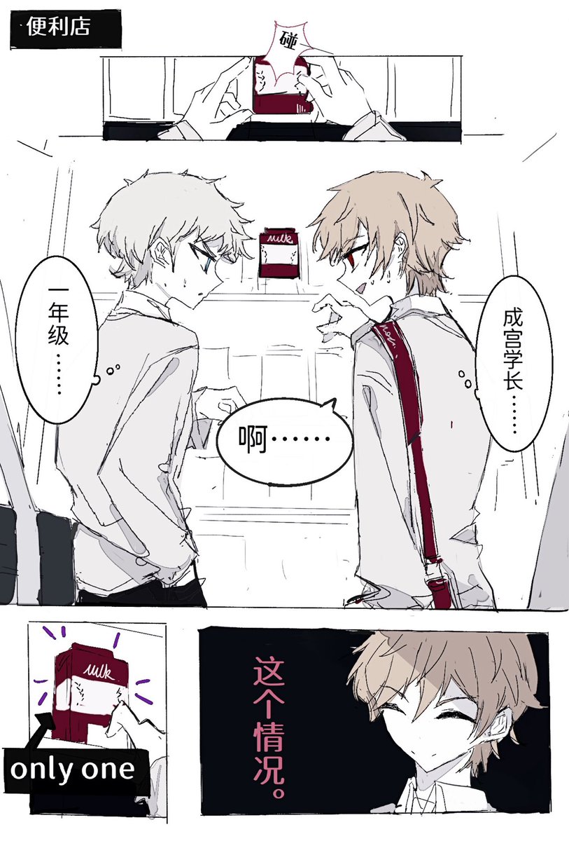 前辈后辈rkgk 